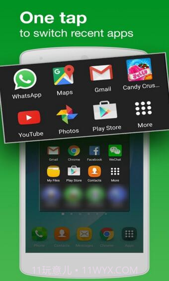 熊猫助手截图2 熊猫助手截图2