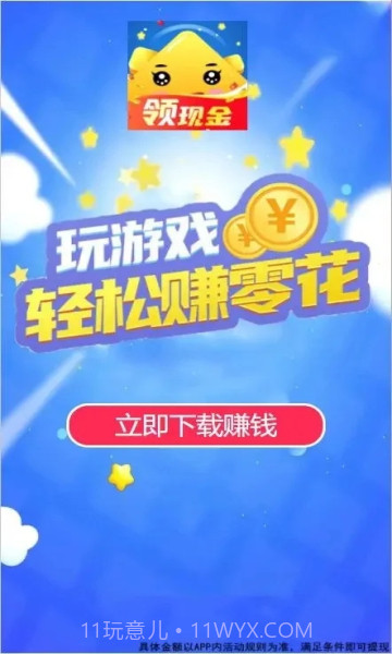 数字生花截图1 数字生花截图1