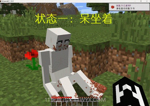 我的世界scp096模组截图2 我的世界scp096模组截图2