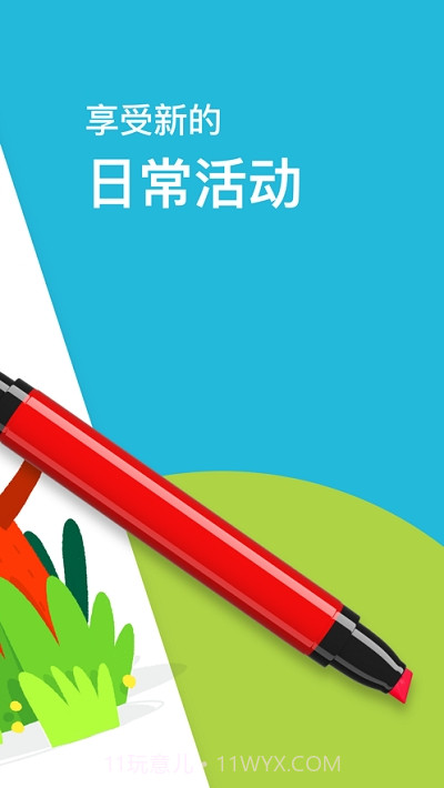 Tayasui Sketches Pro截图2 Tayasui Sketches Pro截图2