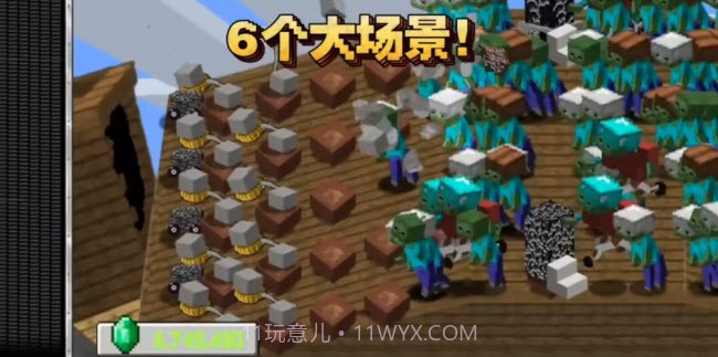 MC吧大战僵尸pe版亚马逊版2022截图1 MC吧大战僵尸pe版亚马逊版2022截图1