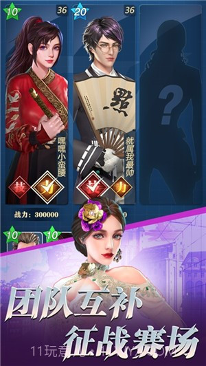 拳魂旋风截图1 拳魂旋风截图1