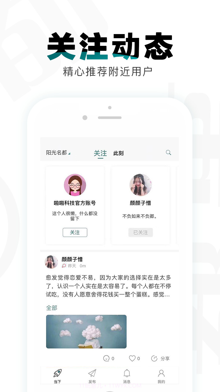 都事截图2 都事截图2