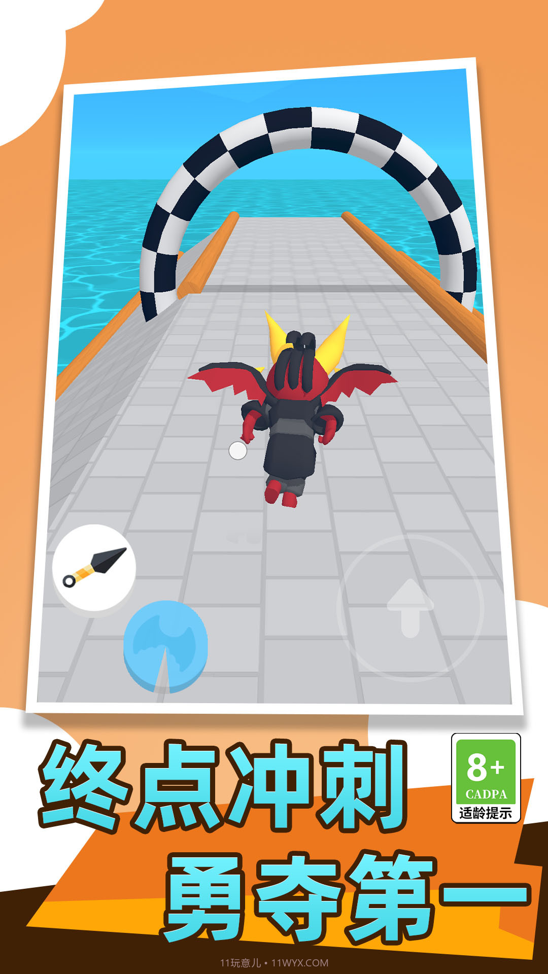 王牌行动截图2 王牌行动截图2