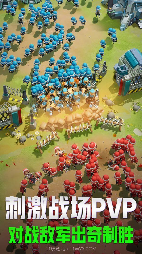 口袋奇兵内置菜单版截图1