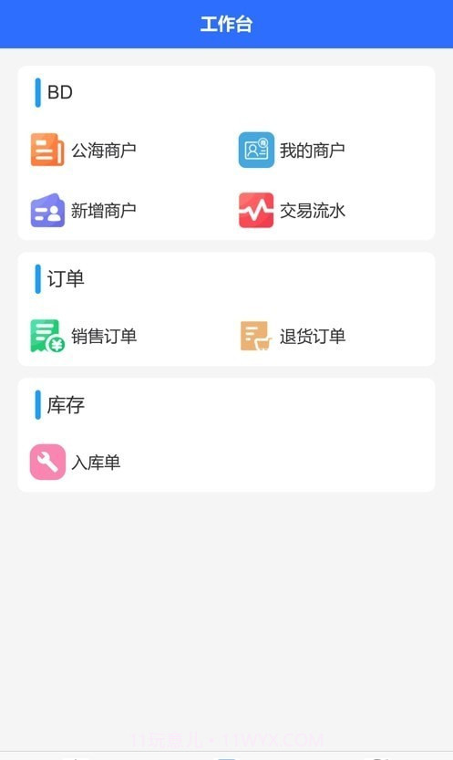 云海麒麟截图4 云海麒麟截图4