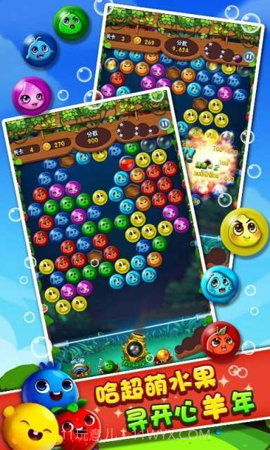水果泡泡羊截图2 水果泡泡羊截图2