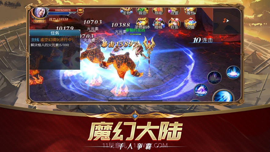 艾尔登法环截图2 艾尔登法环截图2