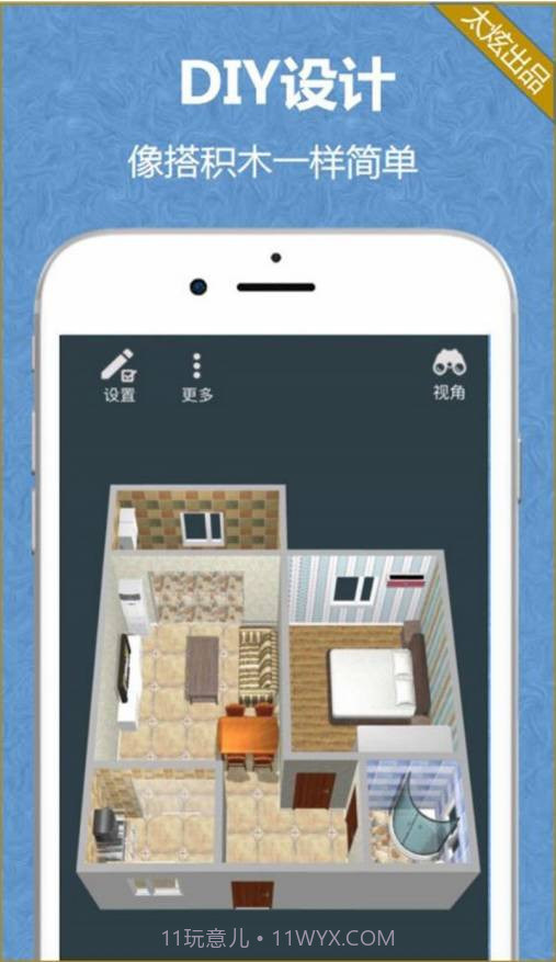 家炫截图1 家炫截图1