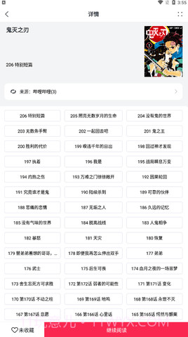 巴拉巴拉漫画截图1 巴拉巴拉漫画截图1