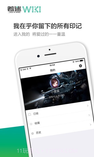 我的世界wiki截图3 我的世界wiki截图3