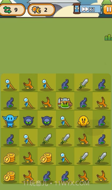 合合合英雄2截图4