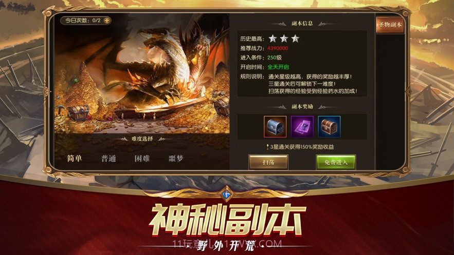 艾尔登法环截图3 艾尔登法环截图3