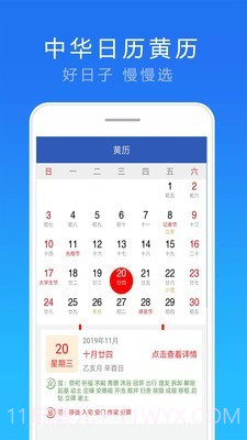 天气实况预报截图3 天气实况预报截图3
