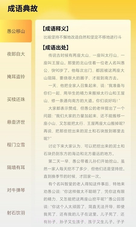 掌上探花郎截图4 掌上探花郎截图4