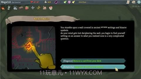 尖塔奇兵 腾讯版截图4 尖塔奇兵 腾讯版截图4