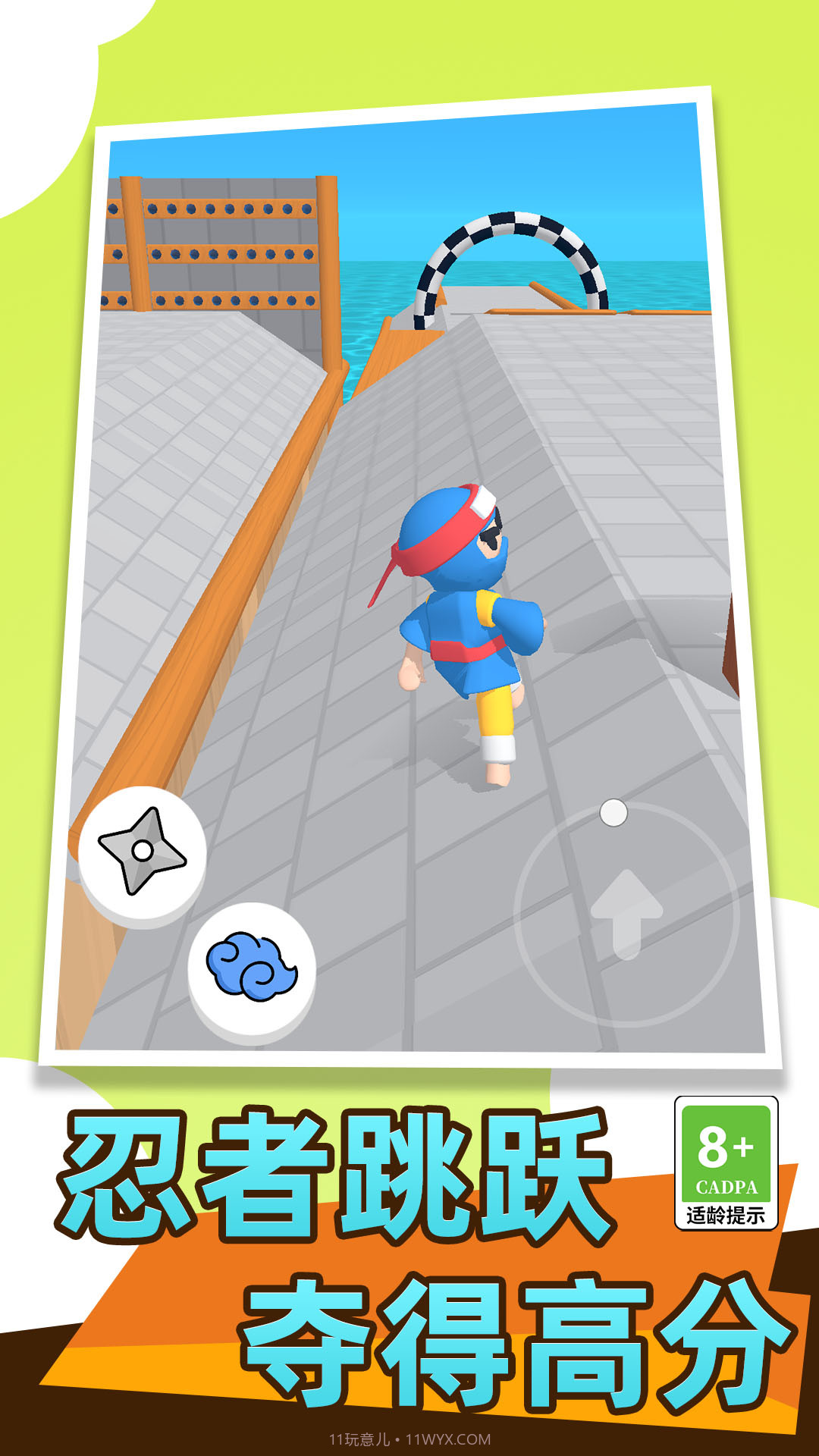 王牌行动截图3 王牌行动截图3