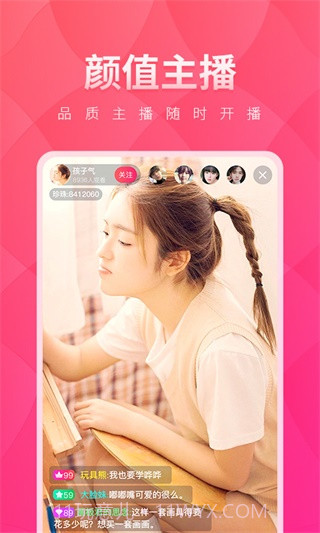 手机版名优馆截图2 手机版名优馆截图2