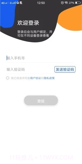 常看看手机版截图2 常看看手机版截图2