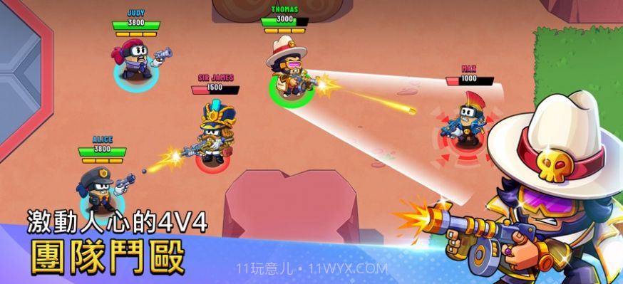 战斗之星大逃杀截图2 战斗之星大逃杀截图2