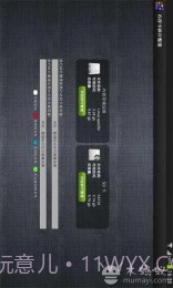 内存卡碎片整理截图1 内存卡碎片整理截图1