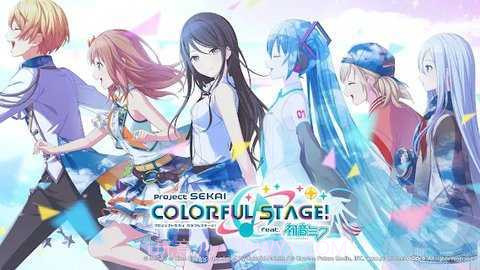世界计划彩色舞台台服截图2 世界计划彩色舞台台服截图2