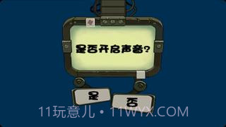 合金弹头2013火爆版截图1 合金弹头2013火爆版截图1