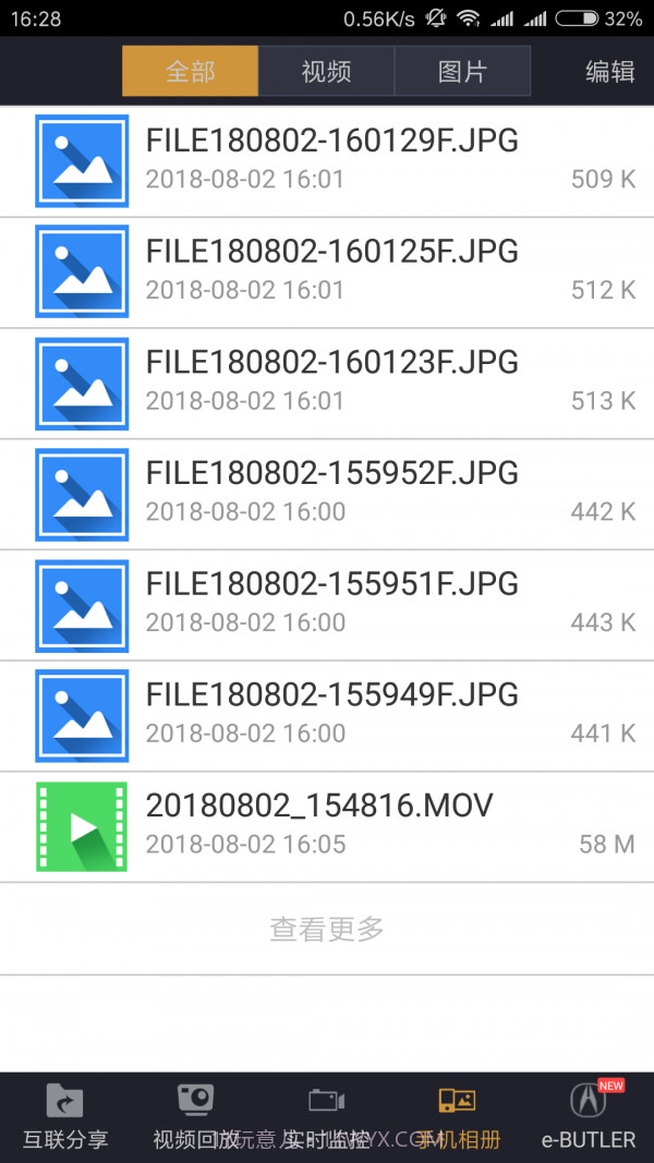 AcuraDVR截图3 AcuraDVR截图3