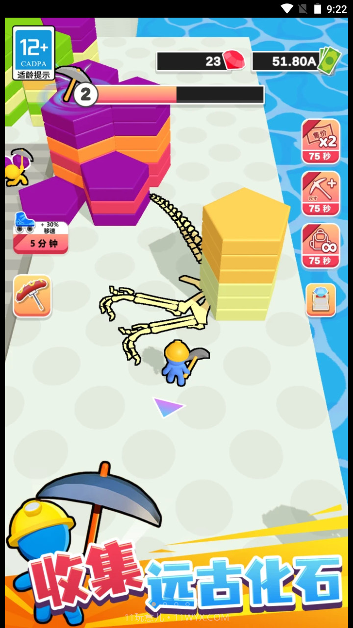 我挖矿贼6截图1 我挖矿贼6截图1