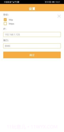 惠朗印章管理系统V2截图2 惠朗印章管理系统V2截图2