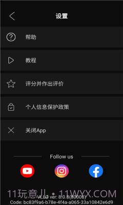 VLLO截图2 VLLO截图2