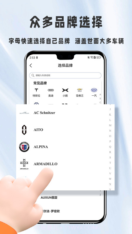 膜一姐截图2 膜一姐截图2