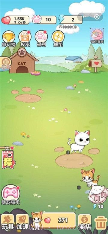 无敌大脑洞截图3 无敌大脑洞截图3