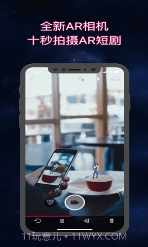 乱入截图5 乱入截图5