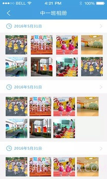 幼美加家长版截图4