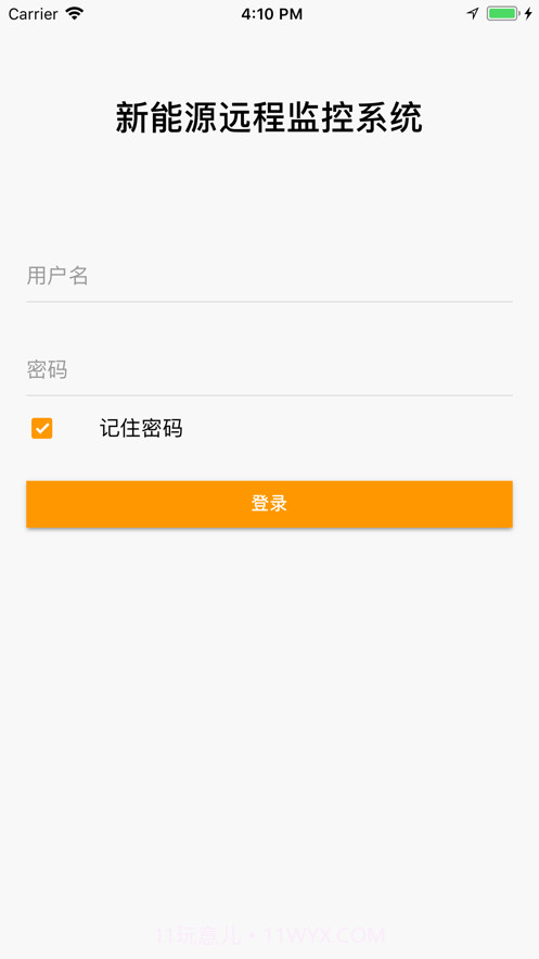 银隆车辆监控截图2 银隆车辆监控截图2