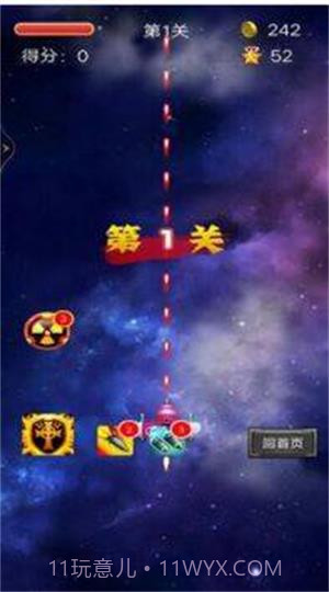 破天营救截图2 破天营救截图2