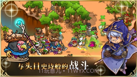 刀塔模拟器截图1 刀塔模拟器截图1