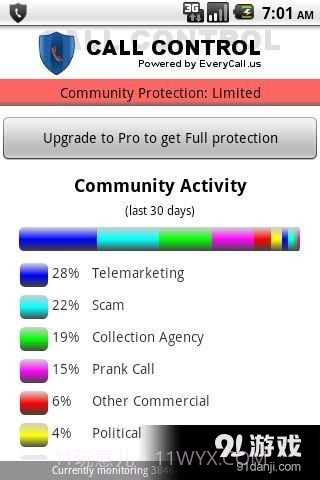 电话拦截截图1 电话拦截截图1