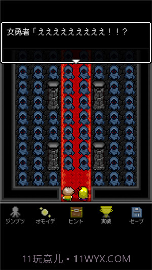 为什么勇者大人会这么弱呢截图3 为什么勇者大人会这么弱呢截图3