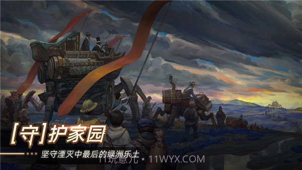 无昼之海截图1 无昼之海截图1