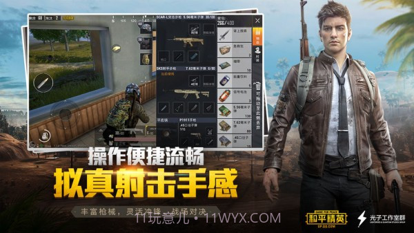 大白画质大师截图3 大白画质大师截图3