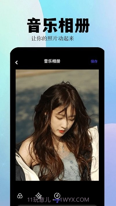 album相簿截图1 album相簿截图1