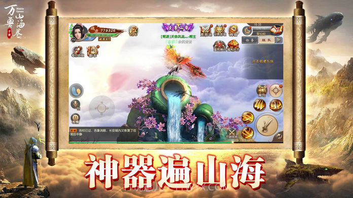 远古万兽录截图3 远古万兽录截图3
