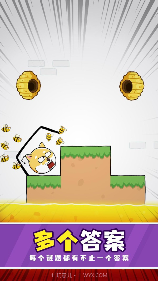 狗头救援截图3 狗头救援截图3