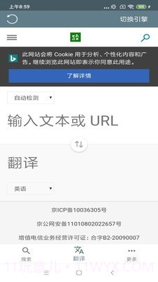 中文笔顺app截图5 中文笔顺app截图5