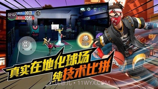 极限街篮截图1 极限街篮截图1