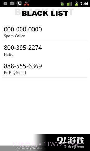 电话拦截截图2 电话拦截截图2