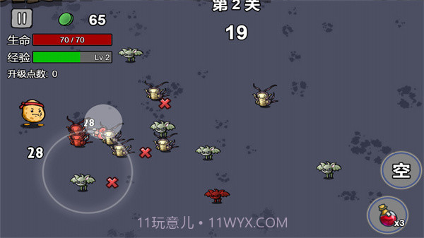 我和好兄弟的战争截图2 我和好兄弟的战争截图2