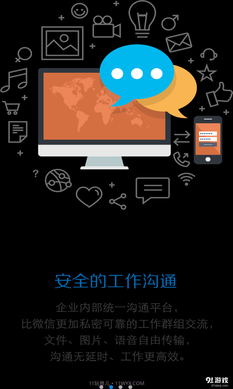 Simba Pro截图2 Simba Pro截图2